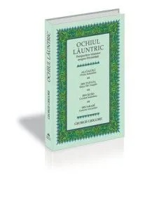 Ochiul launtric - Perspective islamice asupra Divinitatii