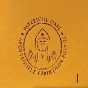 Apoftegme din Patericul Mare