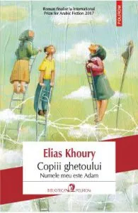 Copiii ghetoului de Elias Khoury