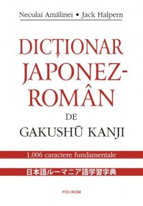 Dictionar japonez - roman de Gakushu Kanji
