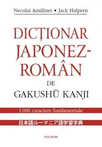 Dictionar japonez - roman de Gakushu Kanji de Neculai Amalinei