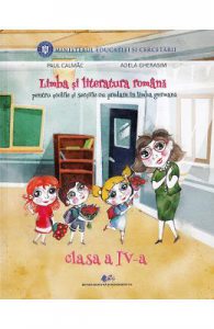 Limba si literatura romana pentru scolile cu predare in limba germana