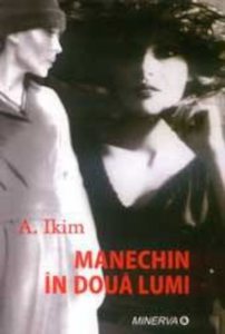 Manechin in doua lumi