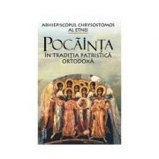 Pocainta in traditia patristica ortodoxa