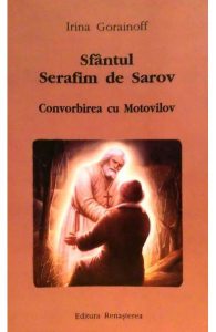 Sfantul Serafim de Sarov. Convorbirea cu Motovilov