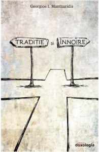 Traditie si innoire