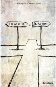 Traditie si innoire de Georgios I. Mantzaridis