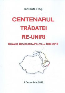 Centenarul tradatei re-uniri