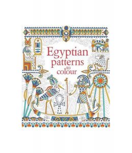 Egyptian Patterns to Colour