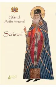 Scrisori de Sfantul Antim Ivireanul