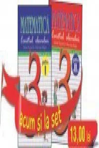 Set caiete Matematica pentru clasa a III-a (semestrele I si II) de Mariana Mogos