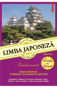 Limba japoneza. Caiet de exercitii de Ana-Maria Fujii