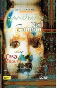 Sandman. Vol.2: Casa papusii de Neil Gaiman