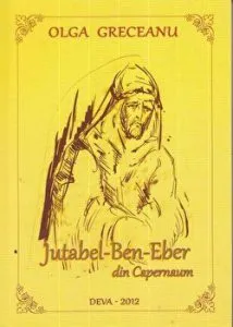 Creierul si inteligenta emotionala. Carte pentru toti. Vol 269 de Aharon Begley