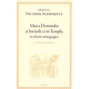 Maica Domnului si Intrarile ei in Templu in talcuiri mistagogice. Cuvinte si poeme