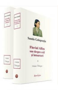 Fluviul Alfeu sau despre exil si intoarceri vol.1+2