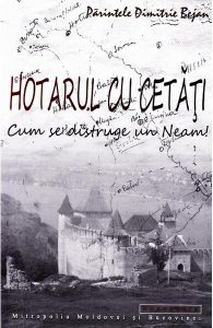 Hotarul cu cetati