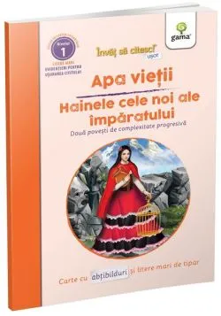 Apa vieții - Hainele cele noi ale împăratului. Învăţ să citesc ușor