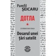 Dotla de Pamfil Seicaru