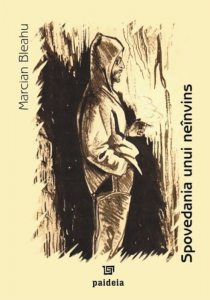 Spovedania unui neinvins