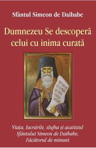 Dumnezeu se descopera celui cu inima curata