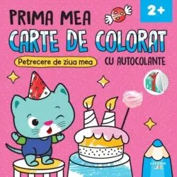 Prima mea carte de colorat. Petrecere de ziua mea de Anonim