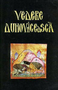 Vedere duhovniceasca