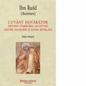Cuvant hotarator privind stabilirea legaturii dintre filosofie si legea revelata de Ibn Rusd