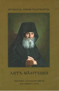 Arta mantuirii