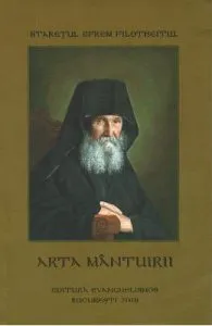 Arta mantuirii de Staretul Efrem Filotheitul