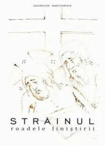 Strainul de Georgios Mantzaridis