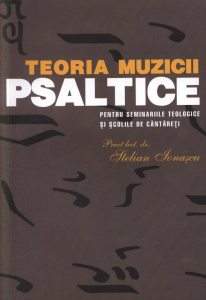 Teoria muzicii psaltice pentru Seminariile teologice si Scolile de cantareti
