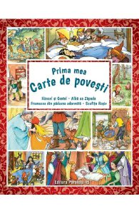 Prima mea carte de povesti: Hansel si Gretel, Alba ca Zapada, Frumoasa din padurea adormita, Scufita Rosie