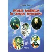 Istoria Romanilor in careuri rebusistice de Mihaita Stoica