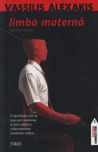 Limba materna de Vassilis Alexakis