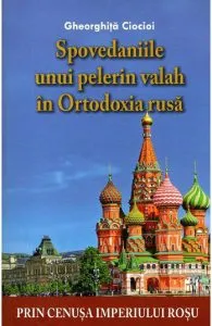 Spovedaniile unui pelerin valah in Ortodoxia rusa de Gheorghita Ciocioi