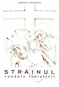 Strainul - roadele linistirii