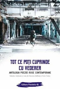 Tot ce poti cuprinde cu vederea. Antologia poeziei ruse contemporane de Veronica Stefanet