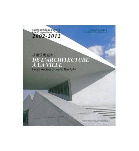 From Architecture to the City