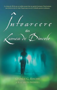 Intoarcere din Lumea de Dincolo