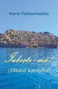 Iubeste-ma! de Maria Pastourmadzis