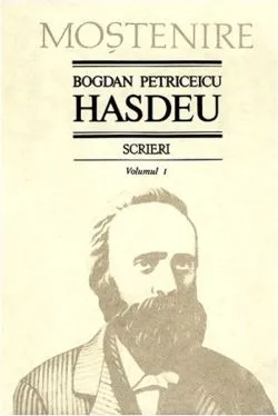 Scrieri. Volumul I de Bogdan Petriceicu Hasdeu