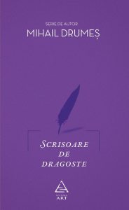 Scrisoare de dragoste