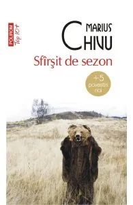 Sfirsit de sezon de Marius Chivu