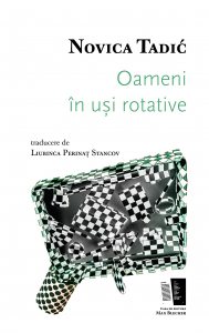 Oameni în uși rotative
