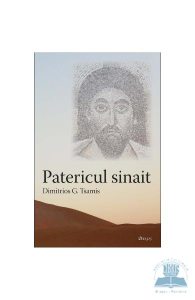 Patericul sinait