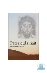 Patericul sinait de Dimitrios G. Tsamis
