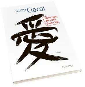 China mea din viata si din carti de Tatiana Ciocoi