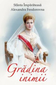 Gradina inimii