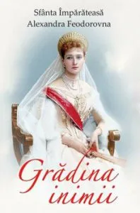 Gradina inimii de Sf. Alexandra Feodorovna